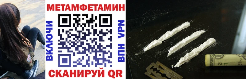 купить наркотик  Заволжск  АМФ 97% 