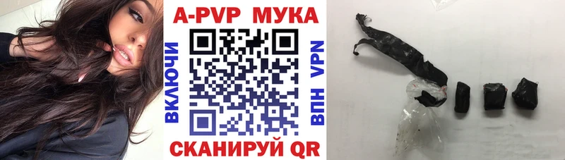 блэк спрут зеркало  Заволжск  A PVP Соль 