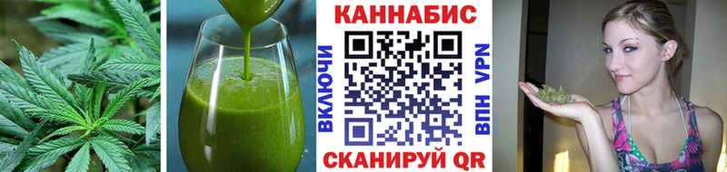 Cannafood марихуана  продажа наркотиков  blacksprut ТОР  Заволжск 