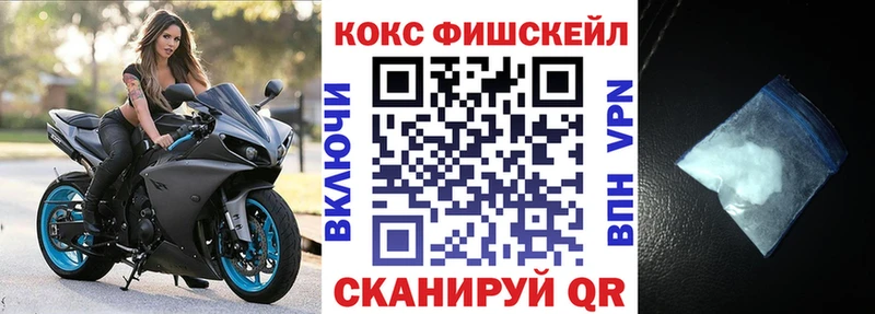 Кокаин 99%  Заволжск 