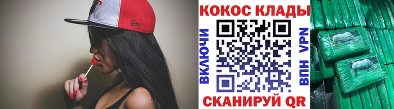 Cocaine 98% Заволжск