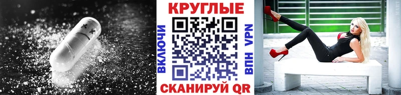 Ecstasy MDMA площадка клад Заволжск