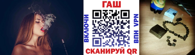ГАШ гарик Заволжск