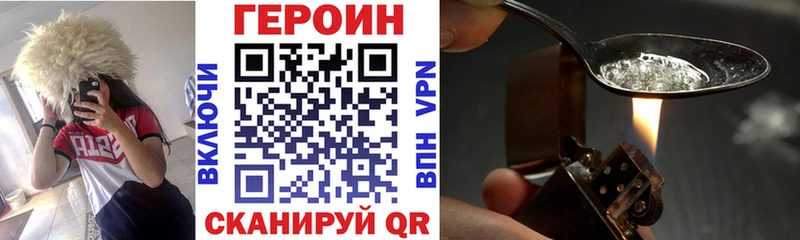 OMG зеркало  Заволжск  ГЕРОИН белый 