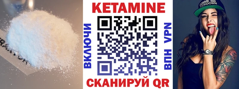 купить наркоту  Заволжск  Кетамин ketamine 