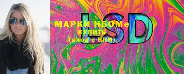 амфетамин Алексеевка