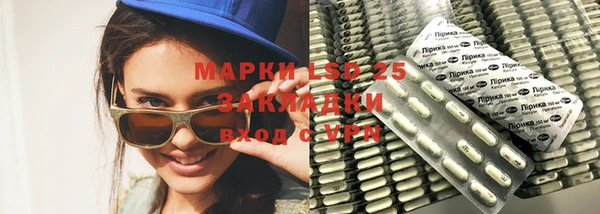 амфетамин Алексеевка