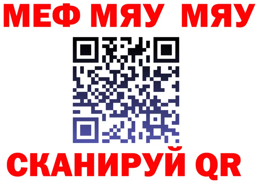 Альфа ПВП VHQ вход площадка мега Заволжск