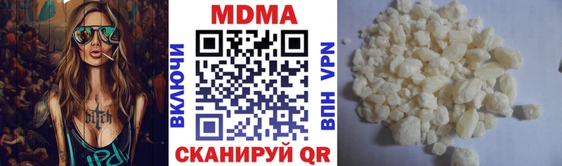 MDMA crystal Заволжск