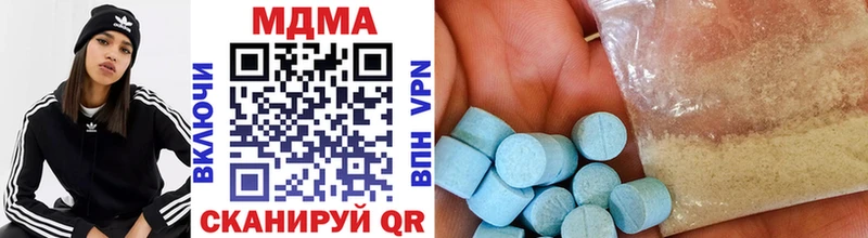 MDMA молли  Заволжск 