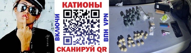 Мефедрон VHQ  hydra вход  Заволжск 