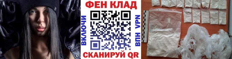 Первитин пудра  где найти   Заволжск 